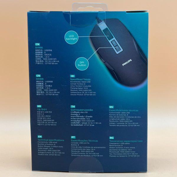 Mouse USB Philips - Imagen 2