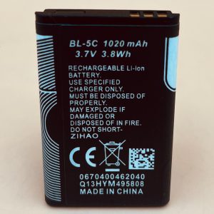 Bateria BL-5C